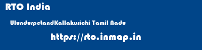 RTO India  UlundurpetandKallakurichi Tamil Nadu    rto